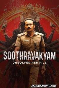 Soothravakyam (2025) Hindi Dubbed Movie