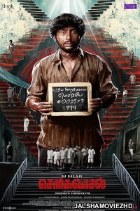 Sorgavaasal (2024) South Indian Hindi Dubbed Movie