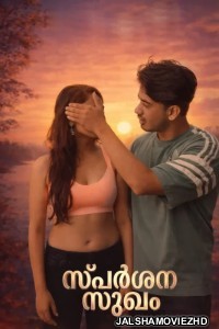 Sparsana Sukham (2026) FeniApp Malayalam Short Film
