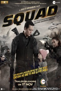 Squad (2021) Hindi Movie