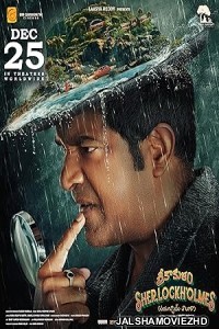 Srikakulam Sherlockholmes (2024) South Indian Hindi Dubbed Movie
