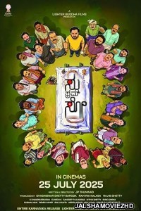 Su from So (2025) Hindi Dubbed Full Movie