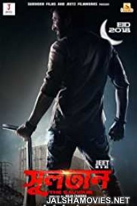 Sultan The Saviour (2018) Bengali Movie