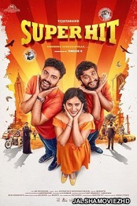 Super Hit (2026) Bengali Dubbed Movie