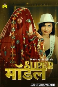Super Model (2025) MasTram Original
