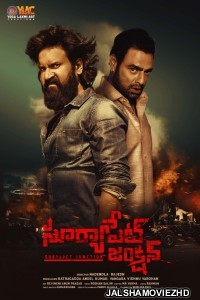 Suryapet Junction (2025) Hindi Dubbed Movie