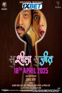 Susheela Sujeet (2025) Bengali Dubbed Movie