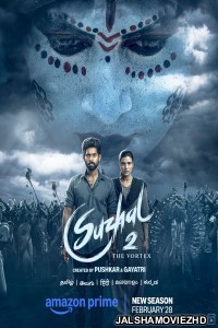 Suzhal-The Vortex (2025) Season 2 Hindi Web Series Amazon Prime Video Original