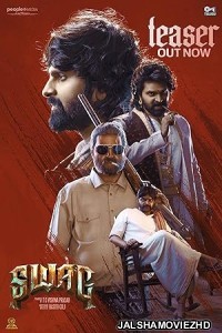 Swag (2024) South Indian Hindi Dubbed Movie