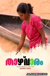 Taazhvaaram (2025) BoomEX Original