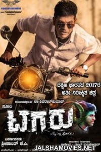 Tagaru (2017) Hindi Dubbed South Indian Movie