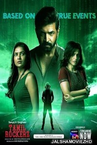 Tamil Rockerz (2022) Season 1 Hindi Web Series