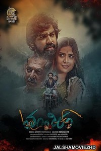 Tantiram (2023) South Indian Hindi Dubbed Movie