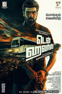 Ten Hours (2025) Hindi Dubbed Movie