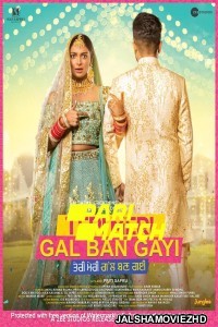 Teri Meri Gal Ban Gayi (2022) Hollywood Bengali Dubbed