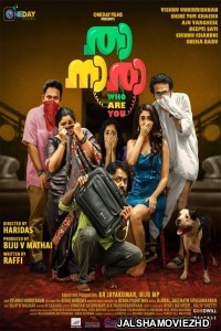 Thaanara (2024) Hindi Dubbed Movie
