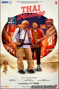Thai Massage (2022) Hindi Movie