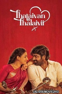 Thalaivan Thalaivii (2025) Hindi Dubbed Movie