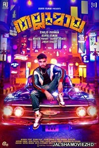 Thallumaala (2022) South Indian Hindi Dubbed Movie