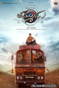 Thammudu (2025) Hindi Dubbed Movie