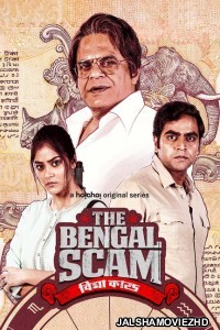The Bengal Scam Bima Kando (2022) Bengali Web Series Hoichoi Original
