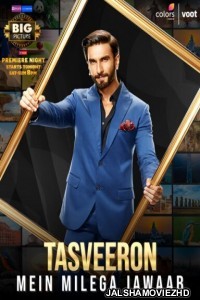 The Big Picture (2021) Season 01 TV Show Download