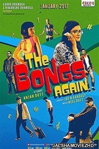 The Bongs Again (2017) Bengali Movie