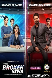 The Broken News (2022) Hindi Web Series ZEE5 Original
