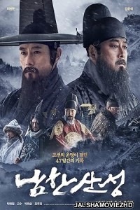 The Fortress (2017) Hindi Dubbed