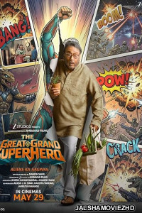 The Great Grand Superhero - Aliens Ka Aagman (2026) Hindi Movie