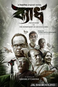 The Hunter (2022) Hindi Web Series Hoichoi Original