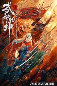 The Immortal Stone of Nirvana (2020) Hindi Dubbed