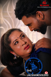 The Pain Killer IBAMovies Hindi Short Film