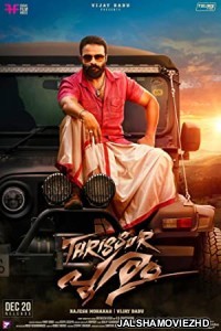 The Real Don Returns 2 (2021) South Indian Hindi Dubbed Movie
