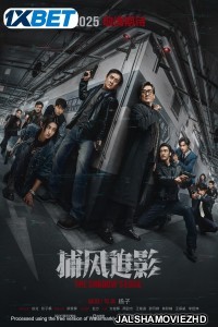 The Shadows Edge (2025) Bengali Dubbed Movie
