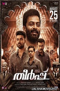 Theerppu (2022) South Indian Hindi Dubbed Movie