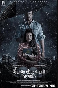 Theeyavar Kulaigal Nadunga (2025) Hindi Dubbed Movie