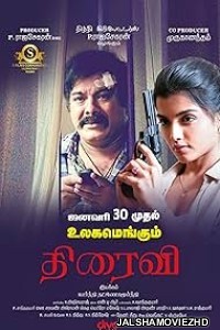 Thiraivi (2026) Bengali Dubbed Movie
