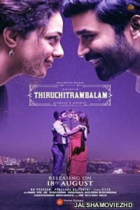 Thiruchitrambalam (2022) South Indian Hindi Dubbed Movie