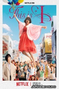 This is I (2026) Hollywood Hindi Dubbed