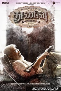Thunivu (2023) South Indian Hindi Dubbed Movie