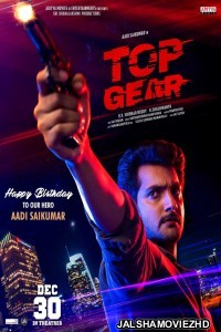 Top Gear (2022) Hindi Dubbed Movie