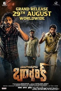Tribanadhari Barbarik (2025) Hindi Dubbed Movie