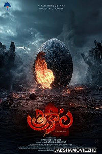 Trikala - Script of God (2026) Hindi Dubbed Movie