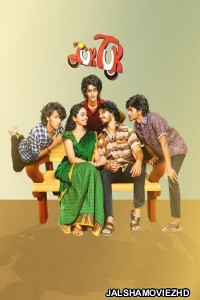 Tuk Tuk (2025) South Indian Hindi Dubbed Movie
