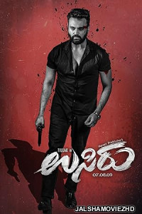 Usiru (2025) Hindi Dubbed Movie