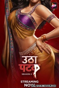 Utha Patak (2024) Season 2 Hindi Web Series ALTBalaji Original