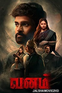 Vanam (2021) South Indian Hindi Dubbed Movie