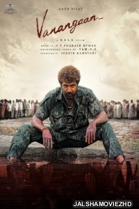 Vanangaan (2025) South Indian Hindi Dubbed Movie