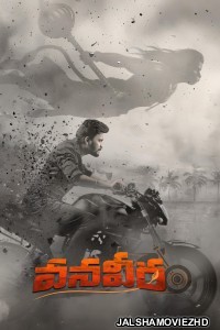 Vanaveera (2026) Hindi Dubbed Movie